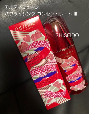 アルティミューン™ パワライジング コンセントレート Ⅲ/SHISEIDO/美容液を使ったクチコミ（1枚目）