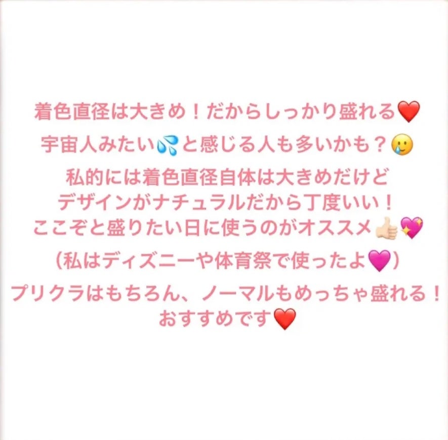 エバーカラーワンデー ナチュラル/エバーカラー/ワンデー(1DAY)カラコンを使ったクチコミ(3枚目)