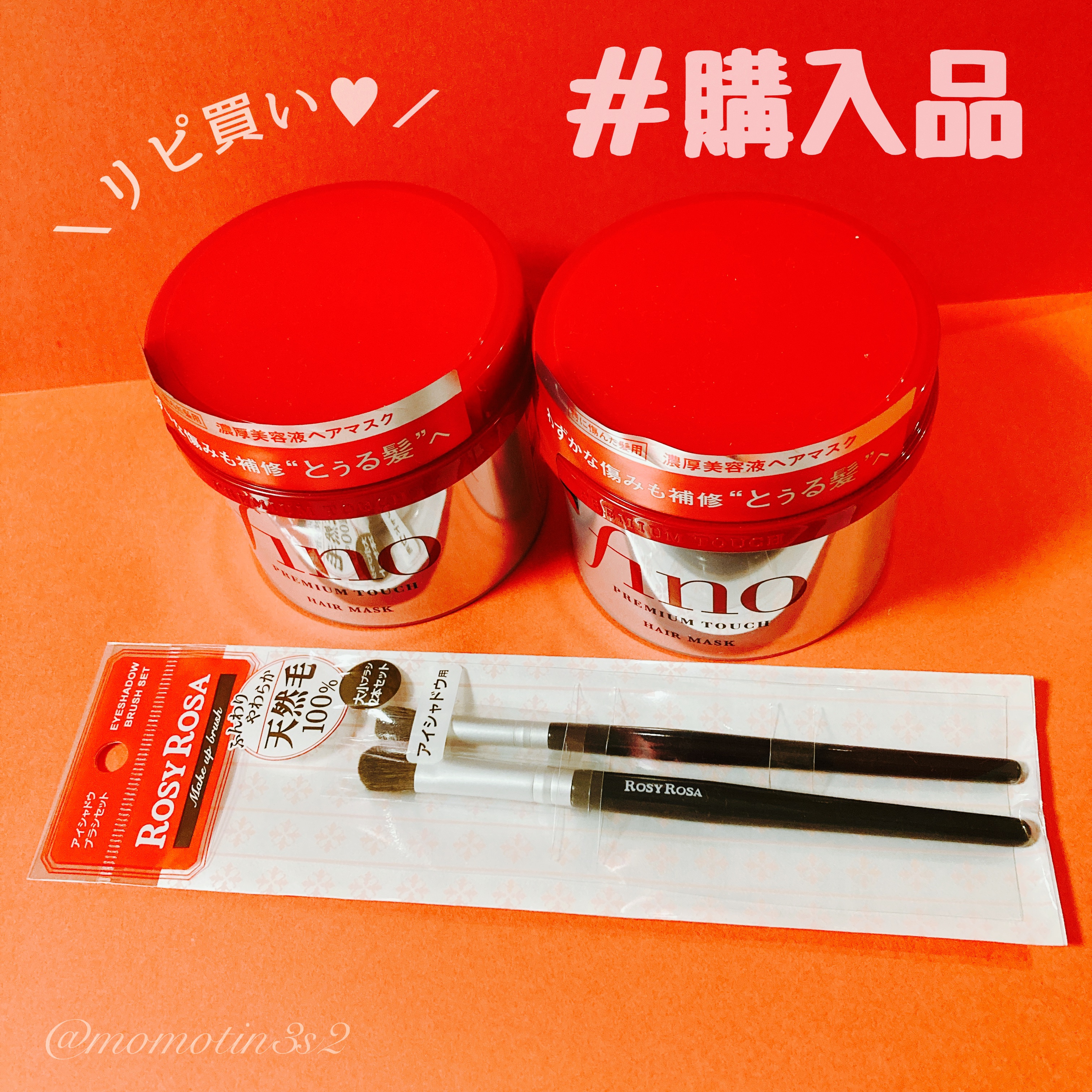 アイシャドウブラシセット/ロージーローザ/メイクブラシを使ったクチコミ（1枚目）