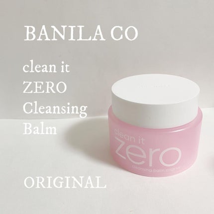 クリーンイットゼロ クレンジングバーム オリジナル/BANILA CO/クレンジングバームを使ったクチコミ(1枚目)