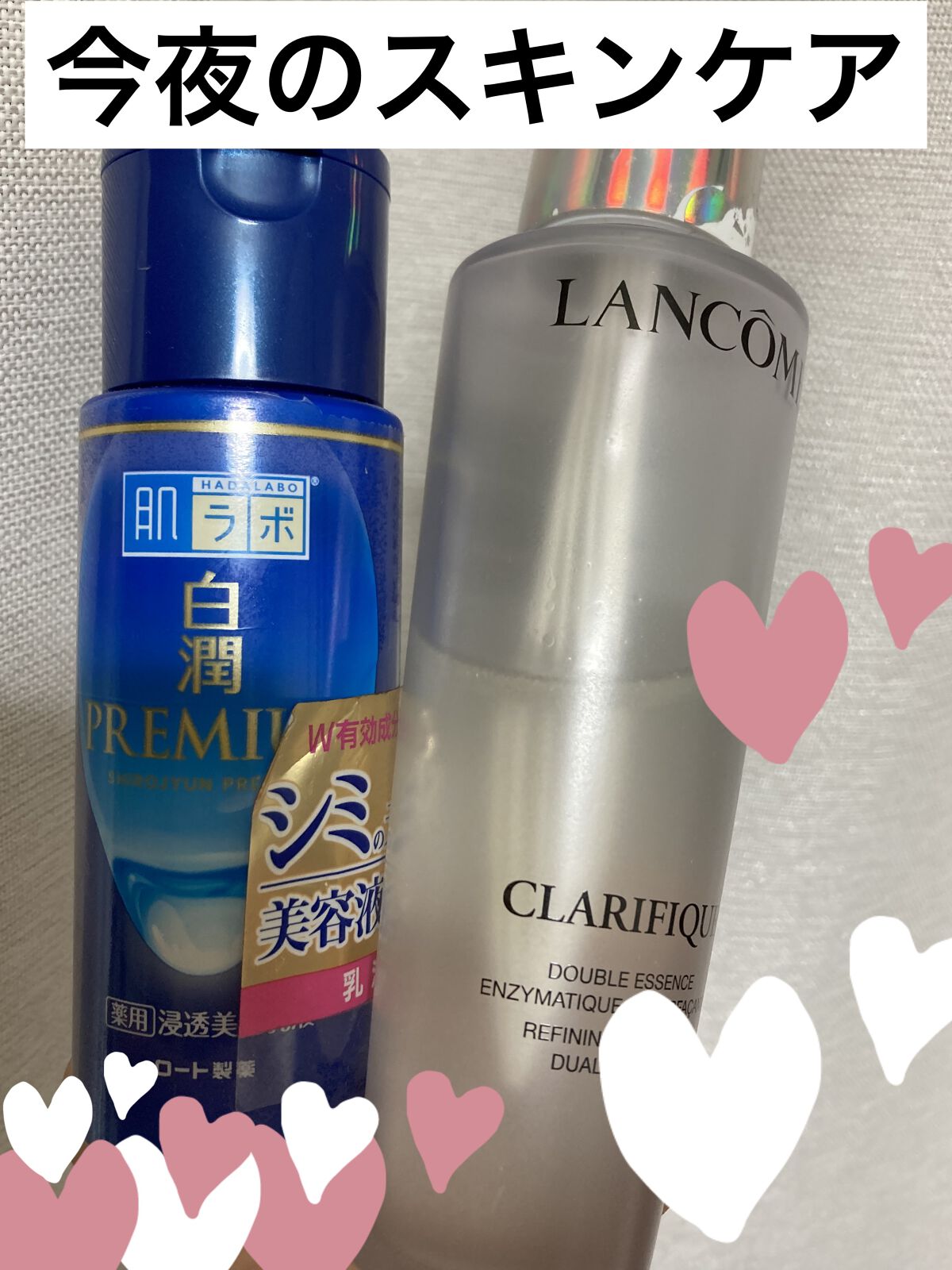クラリフィック デュアル エッセンス ローション/LANCOME/化粧水を使ったクチコミ（1枚目）