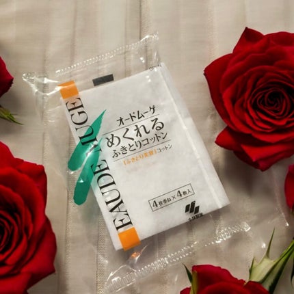 めくれるふきとりコットン/オードムーゲ/コットンを使ったクチコミ(1枚目)