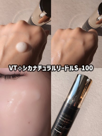 シカナチュラルリードルS 100/VT/美容液を使ったクチコミ(3枚目)