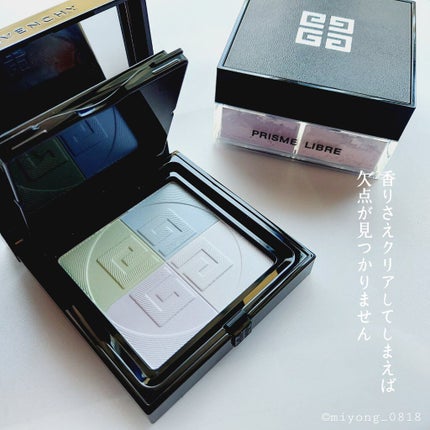 プリズム・リーブル/GIVENCHY/ルースパウダーを使ったクチコミ(6枚目)