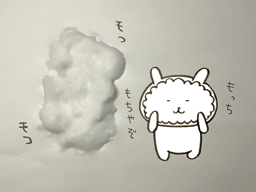 Ⅲ ウォッシングクリーム/NOV/洗顔フォームを使ったクチコミ（1枚目）