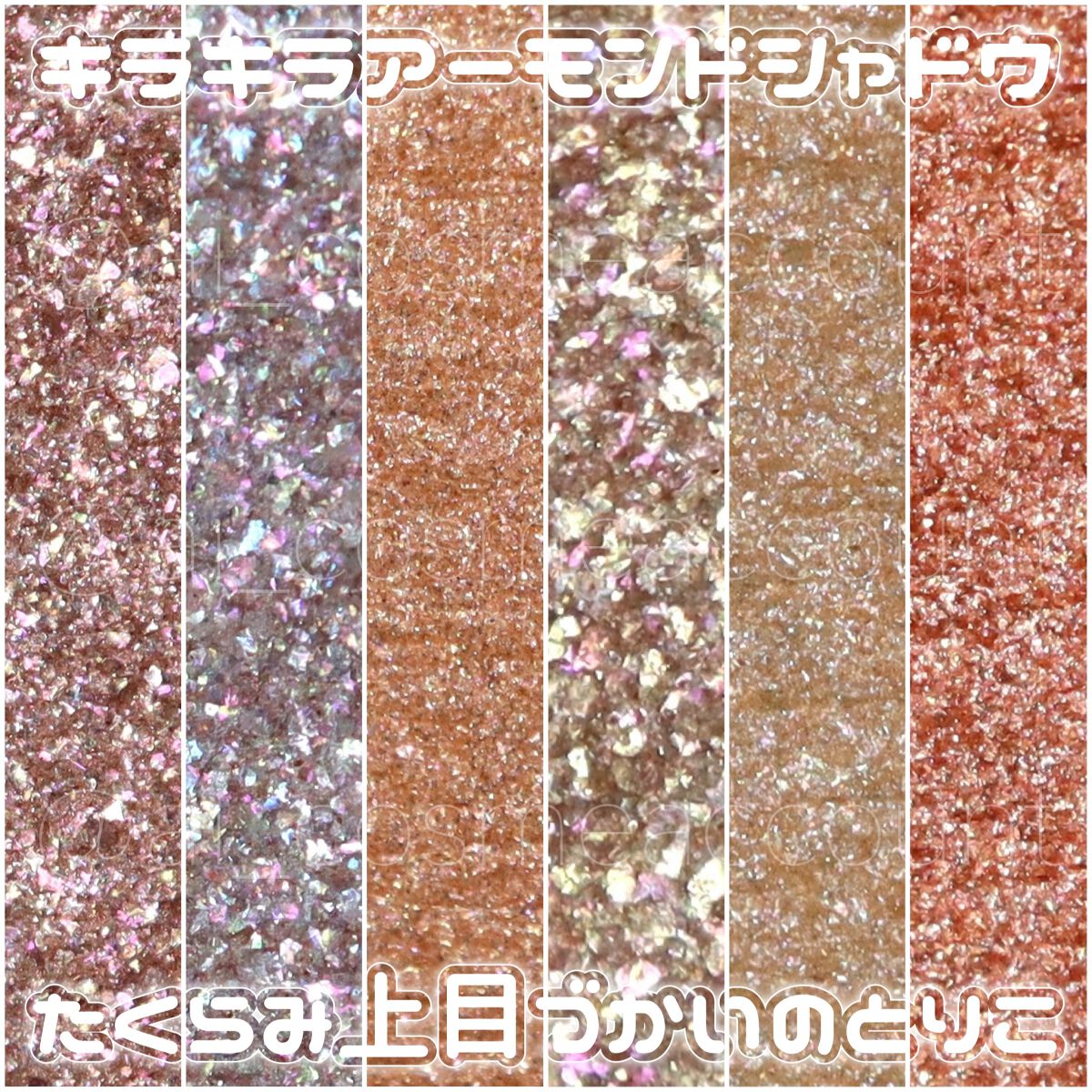 オーラクリエイション/BLEND BERRY/アイシャドウパレットを使ったクチコミ(1枚目)