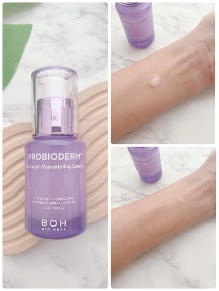 バイオヒールボ プロバイオダーム 3Dリフティングクリーム/BIOHEAL BOH/フェイスクリームを使ったクチコミ(4枚目)