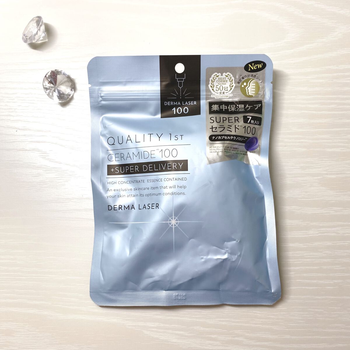 ダーマレーザー スーパーセラミド100マスク/クオリティファースト/シートマスク・パックを使ったクチコミ（1枚目）