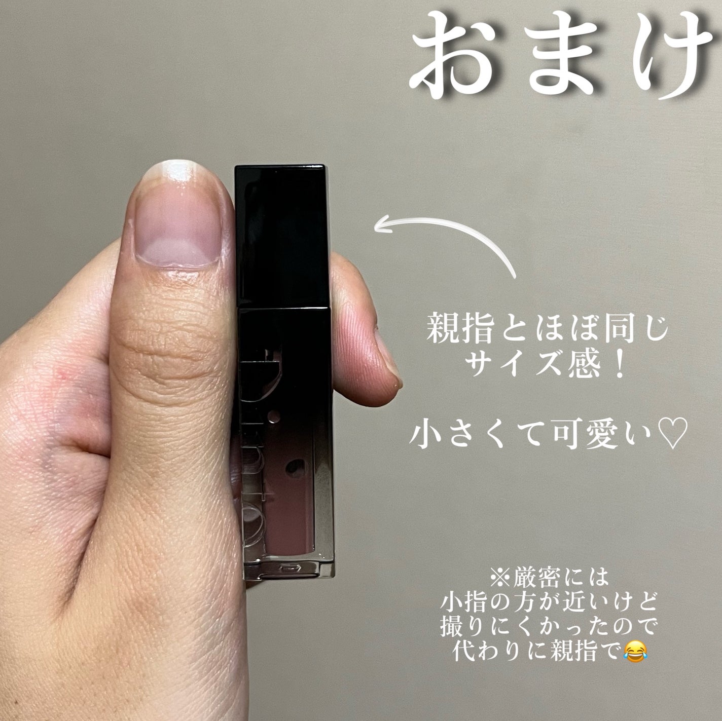 ブラーグロイリップティント/Dinto/リップティントを使ったクチコミ(6枚目)