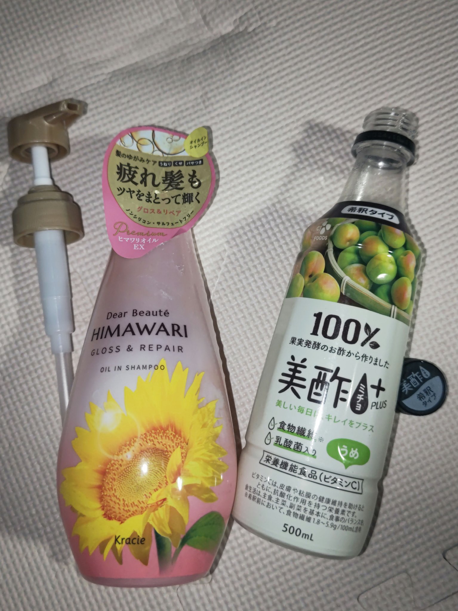 美酢 PLUS うめ/美酢(ミチョ)/その他飲むお酢を使ったクチコミ（1枚目）
