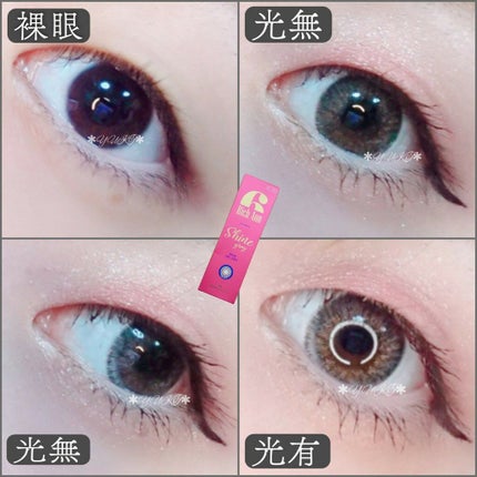 Rich Ann(リッチアン) Shine Gray/QUEENSLENS/カラーコンタクトレンズを使ったクチコミ(1枚目)