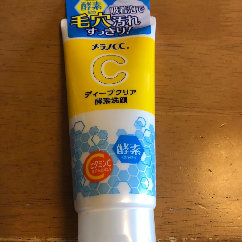 ディープクリア酵素洗顔 /メラノCC/洗顔フォームを使ったクチコミ(1枚目)