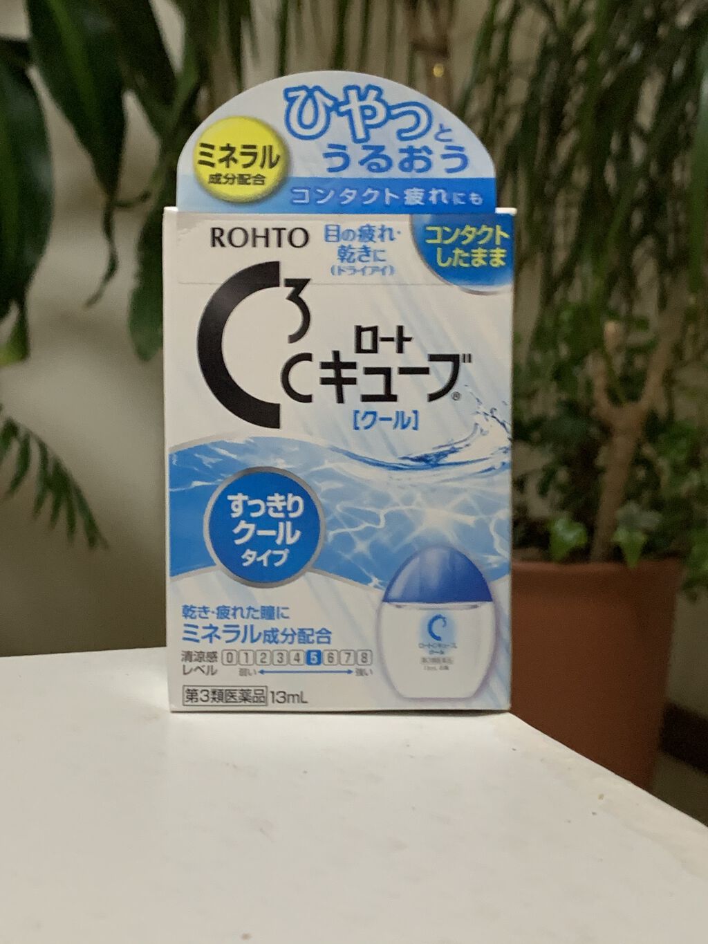 

　　うるおうCキューブ!

瞳に潤いとどめるくヒプロメロース配合> ・レンズにうるおいベール。

3種のミネラル成分配合で コンタクト疲れも回復

コンタクトによって負担がかかった細胞を活性化。 瞳の新陳代謝を助け、疲れにも効果的です
