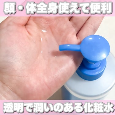 白潤薬用美白化粧水しっとりタイプ    400ml（大容量ポンプ）/肌ラボ/化粧水を使ったクチコミ（2枚目）