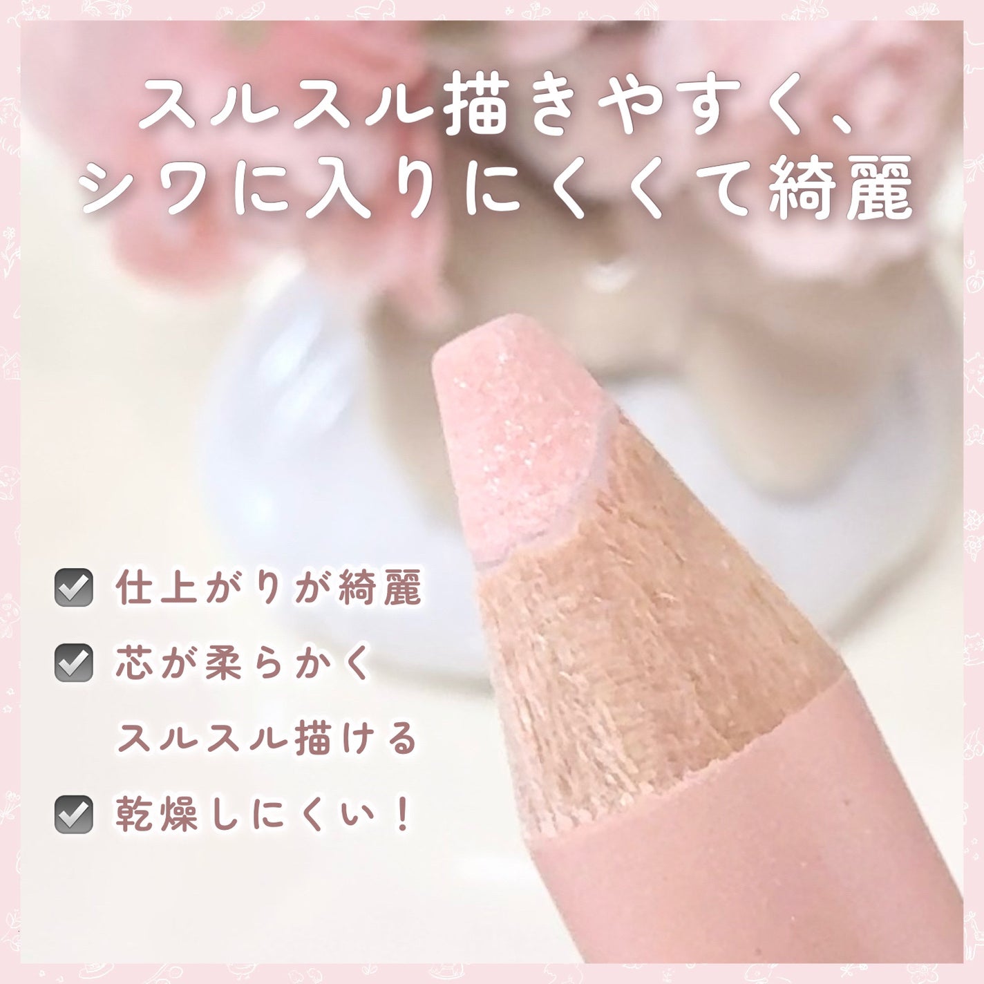 アートクラス フロッタージュペンシル/too cool for school/スティックアイシャドウを使ったクチコミ(4枚目)