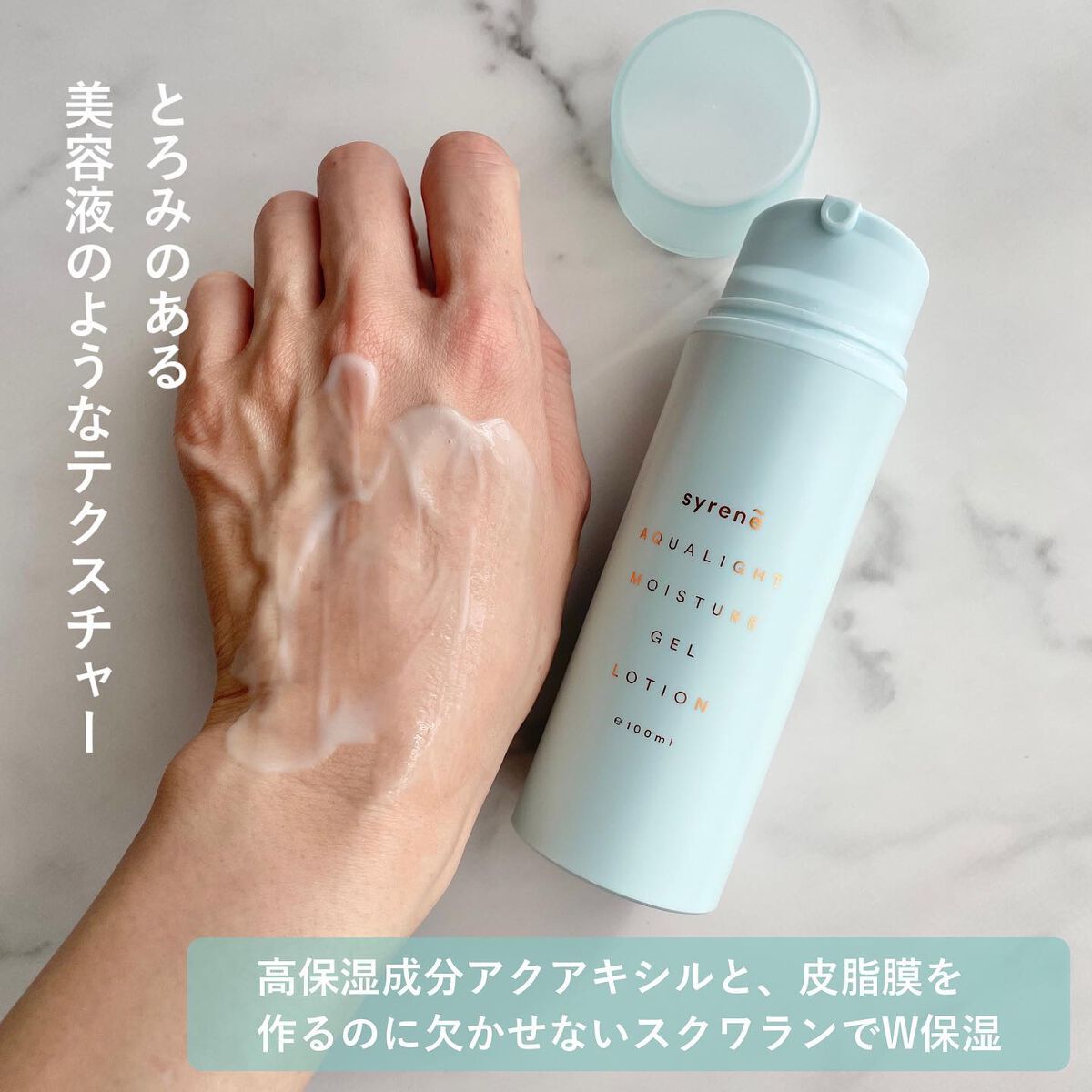 アクア ハイドレーティングマスク/syrene/洗い流すパック・マスクを使ったクチコミ（2枚目）