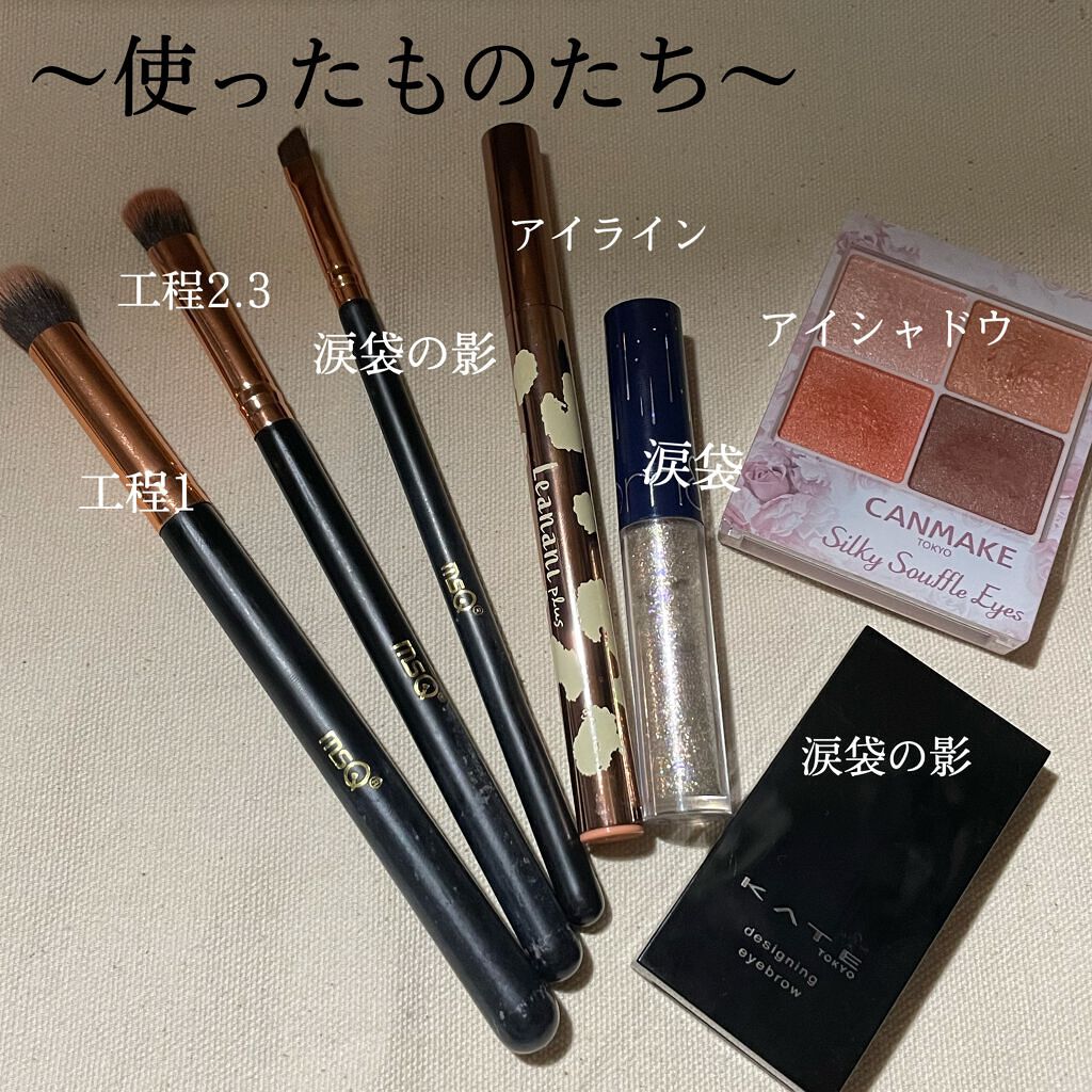 ケイト デザイニングアイブロウ3D/KATE/パウダーアイブロウを使ったクチコミ(7枚目)