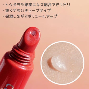 MIHO@アイメイクの人 on LIPS 「.＼数量限定！／CipiCipi人気のリップセラムのプランパー..」（2枚目）