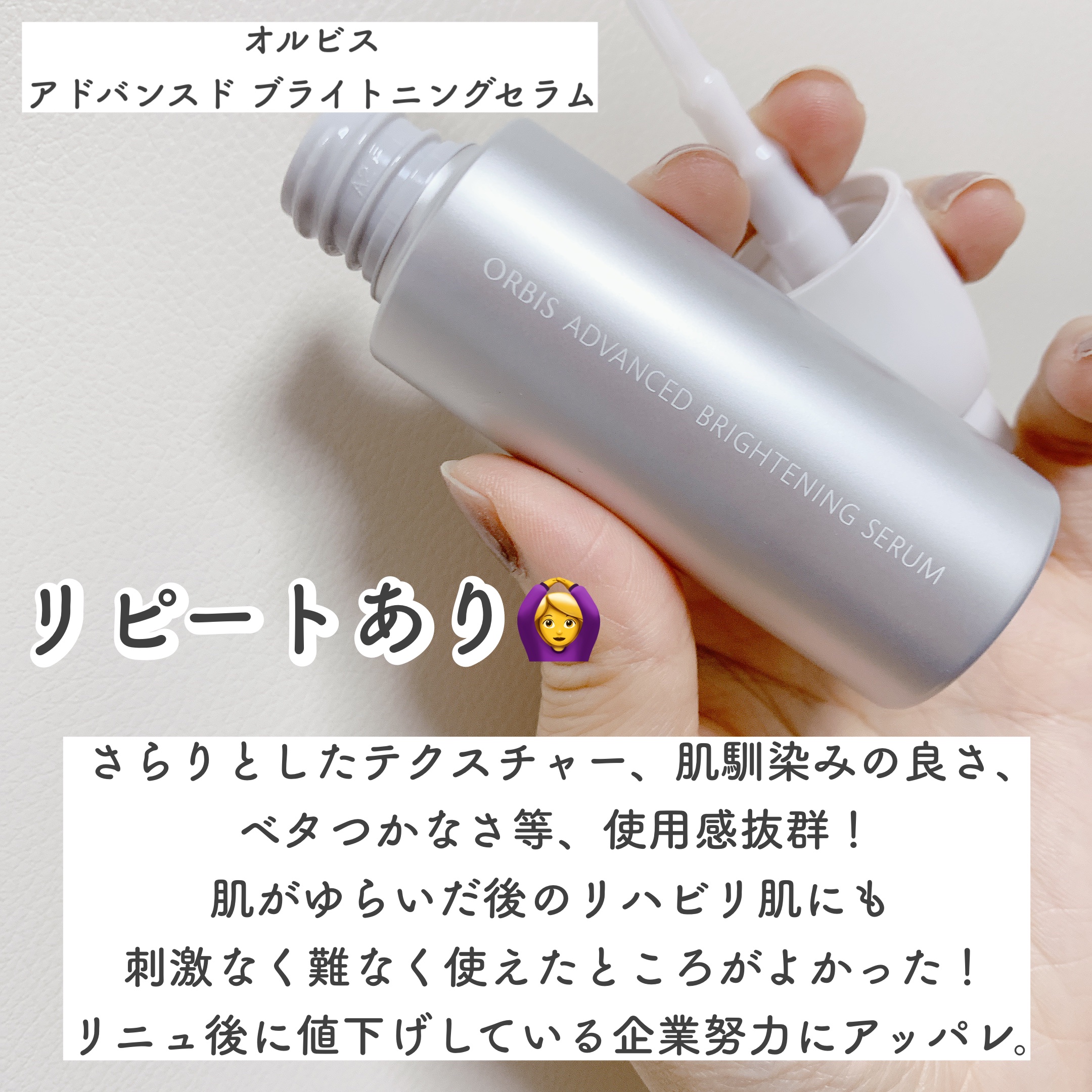 ＡＱ　アブソリュート ローション ハイドロインフューズ Ⅱ/DECORTÉ/化粧水を使ったクチコミ（2枚目）