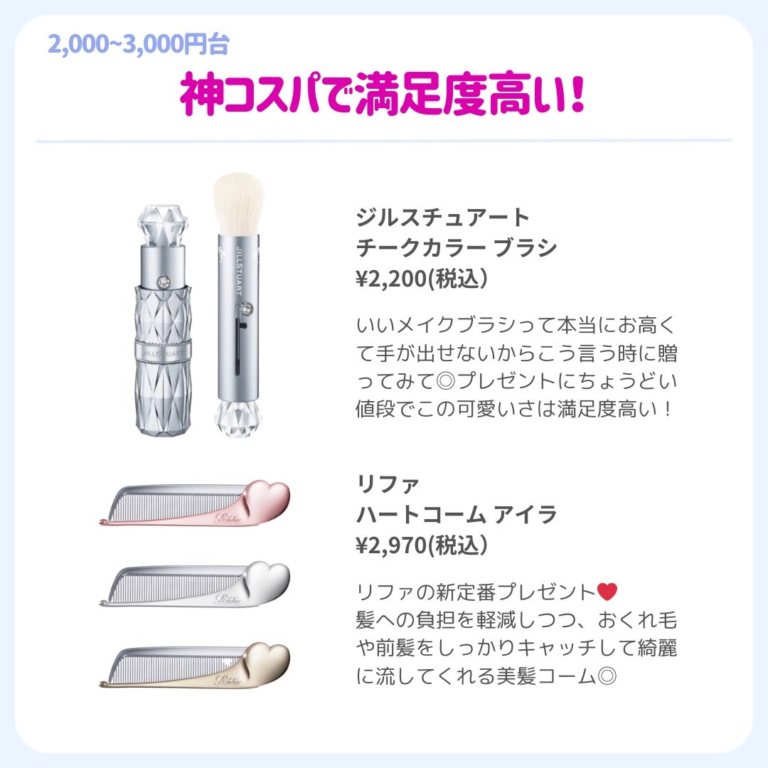 ðãã«ãã¡ãã&ã€ãšãã¡ããð on LIPS ãäºç®å¥ðçŸå®¹ãã¬ãŒã³ããŸãšãð//çŸå®¹ä»²éã«èŽãããæåŒ·ãã¬ãŒ..ãïŒ2æç®ïŒ