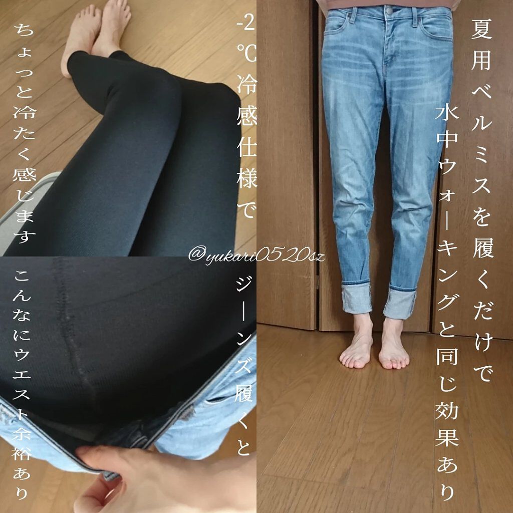 ベルミススリムレギンス/BELMISE/着圧ソックス・レギンスを使ったクチコミ(7枚目)