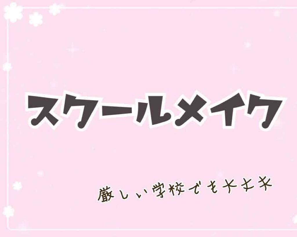 すっぴんパウダー/クラブ/プレストパウダーを使ったクチコミ(1枚目)