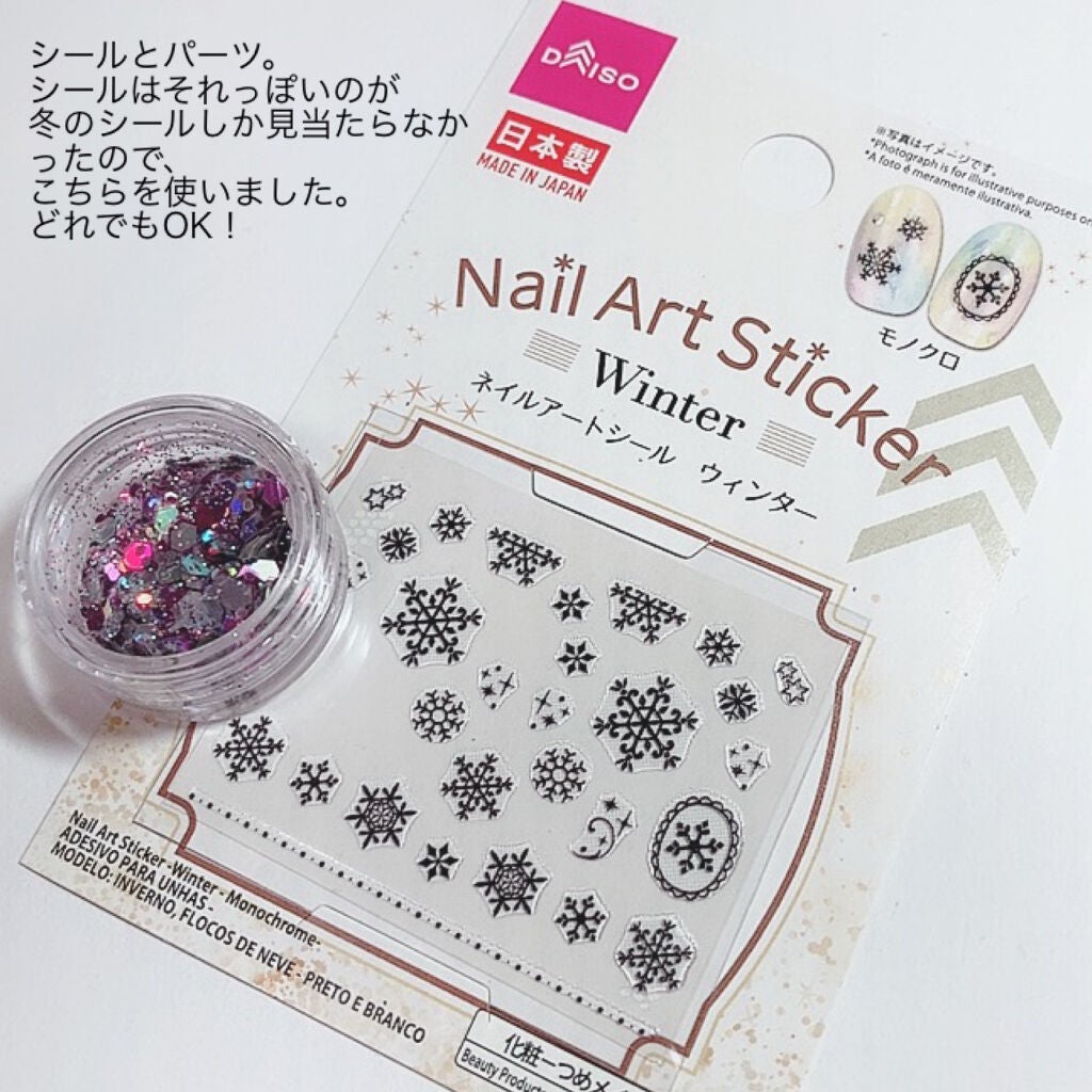 コットン/ANNA SUI/コットンを使ったクチコミ(8枚目)