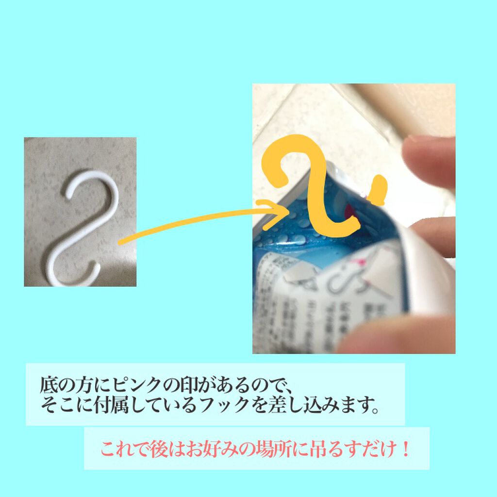 ザ ボディ ぬれた肌に使うボディ乳液 無香料 セット/ビオレu/ボディミルクを使ったクチコミ（3枚目）