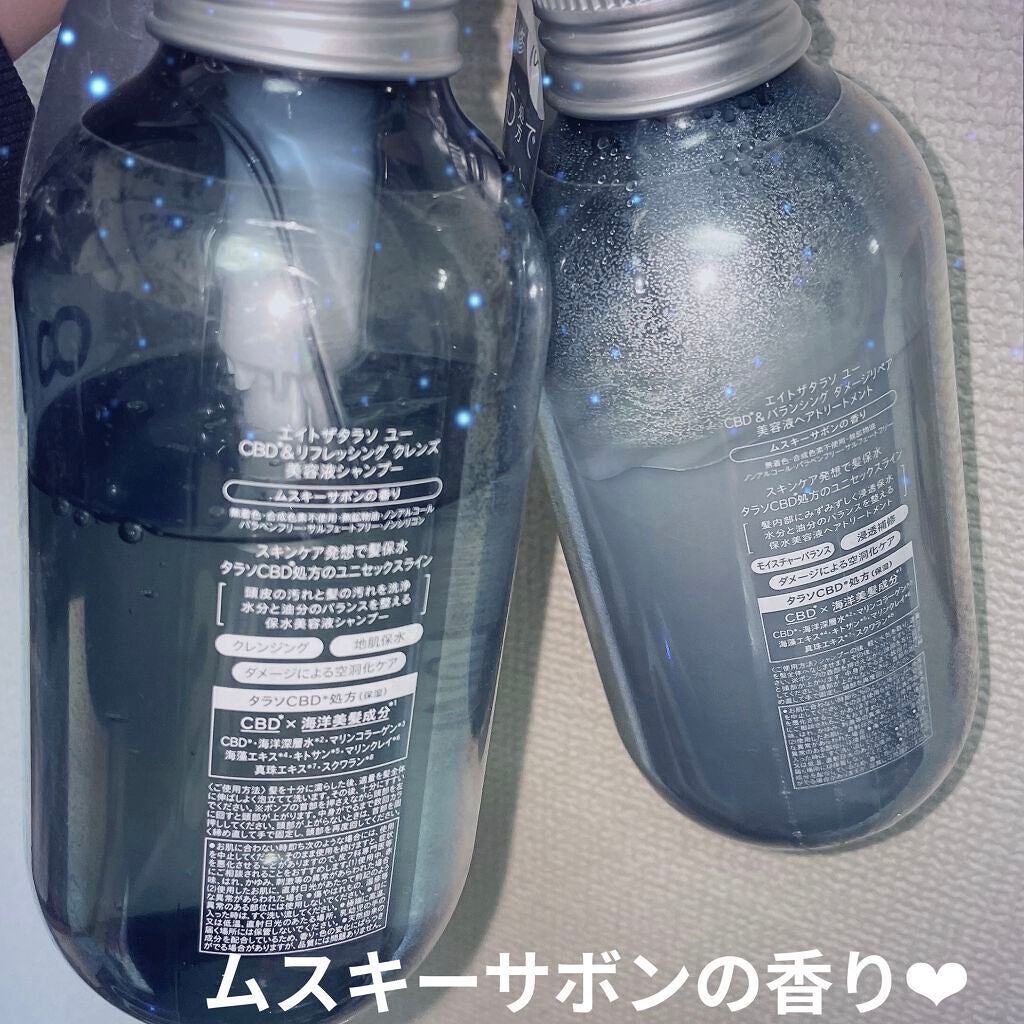 エイトザタラソ ユー CBD&リフレッシング クレンズ 美容液シャンプー/CBD&バランシング ダメージリペア 美容液ヘアトリートメント/エイトザタラソ/市販シャンプーを使ったクチコミ(2枚目)