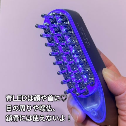 スカルプ電気ブラシ/アンファー(スカルプD)/美顔器・マッサージを使ったクチコミ(5枚目)