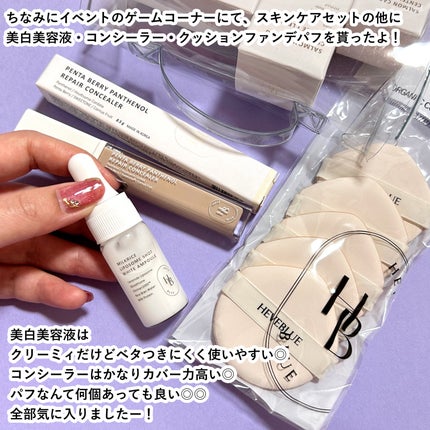 ミルクライスリポソームショットホワイトクリーム/Heve Blue/フェイスクリームを使ったクチコミ(5枚目)