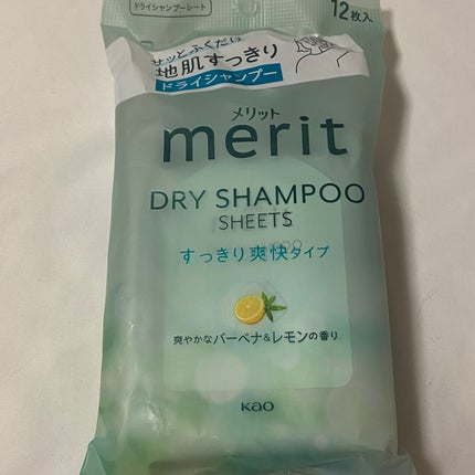 めぐりズム 蒸気でホットアイマスク 無香料/めぐりズム/ホットアイマスクを使ったクチコミ(3枚目)