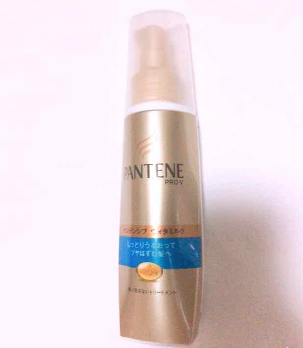 インテンシブ ヴィタミルク パサついてまとまらない髪用/パンテーン/ヘアミルクを使ったクチコミ(1枚目)