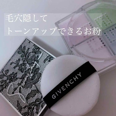 プリズム・リーブル/GIVENCHY/ルースパウダーを使ったクチコミ（1枚目）