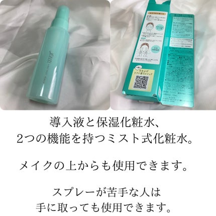 ãã¡ãŒã¹ããã¹ãå»è¬éšå€å/X-FITïŒ/ãã¹ãç¶åç²§æ°Žã䜿ã£ãã¯ãã³ãïŒ3æç®ïŒ