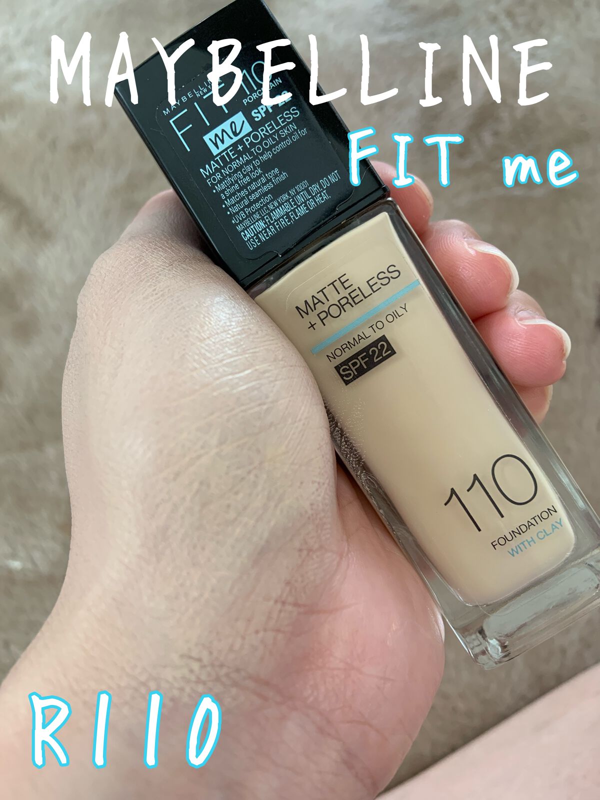 フィットミー リキッドファンデーション R 110/MAYBELLINE NEW YORK/リキッドファンデーションを使ったクチコミ（1枚目）