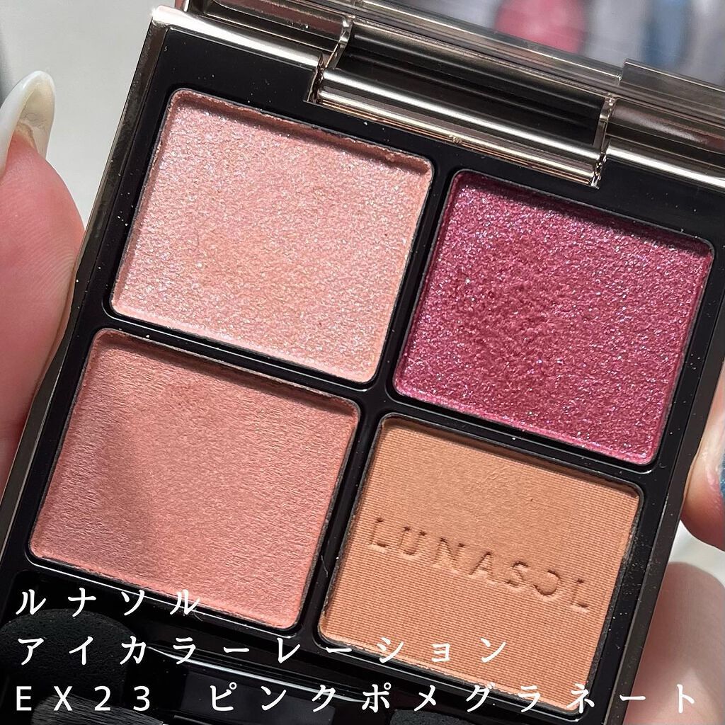 アイカラーレーション/LUNASOL/アイシャドウパレットを使ったクチコミ(2枚目)