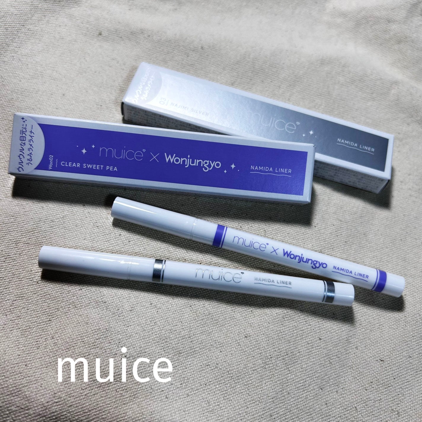 うるみリキッドライナー/muice/リキッドアイライナーを使ったクチコミ(1枚目)