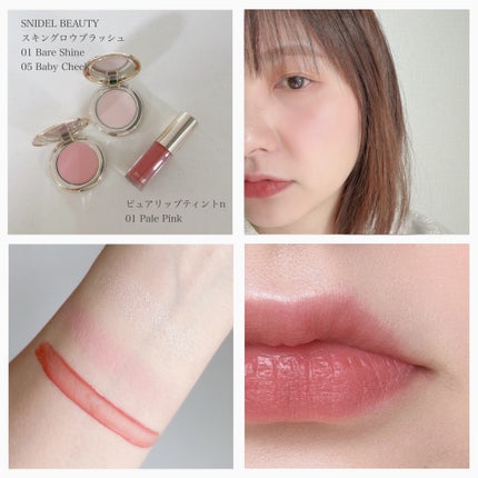 アイデザイナー/SNIDEL BEAUTY/アイシャドウパレットを使ったクチコミ(6枚目)