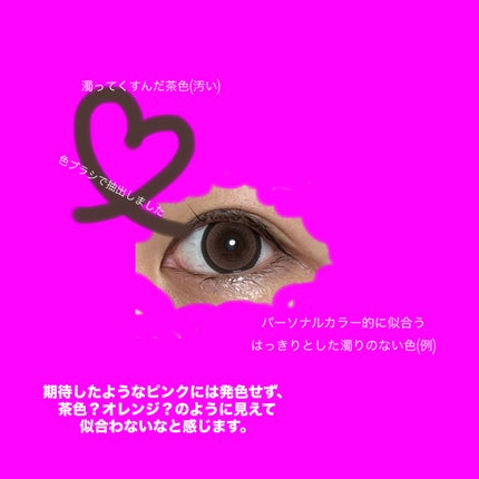 Flurry by colors 1day/Flurry by colors/ワンデー(1DAY)カラコンを使ったクチコミ(2枚目)