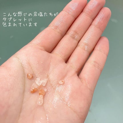 チユ ハイブリッドバスタブレット/CHIYU/無機塩系入浴剤を使ったクチコミ(5枚目)