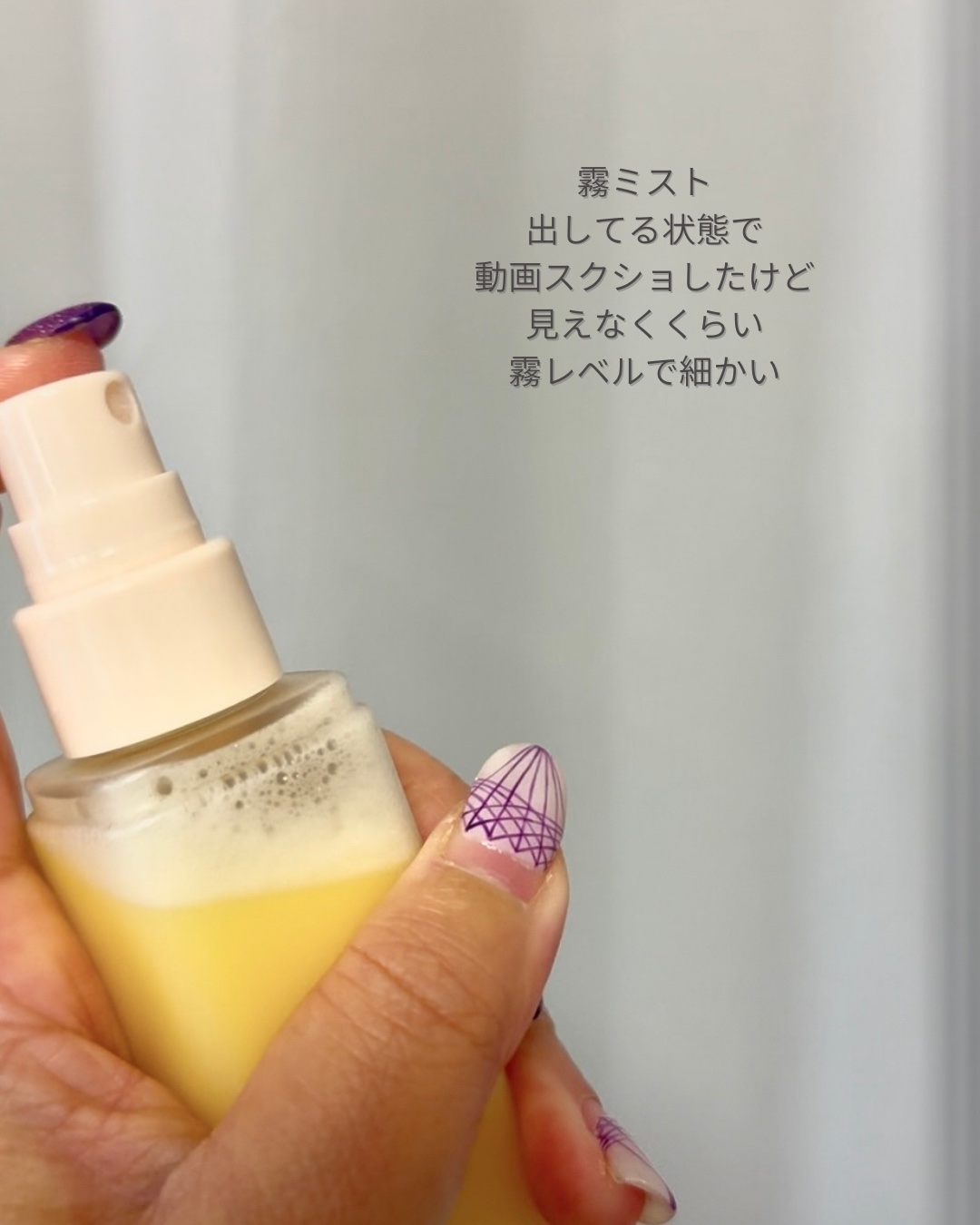 クリーミーベールヘアミスト サンセットハニー/narka/ヘアミストを使ったクチコミ（3枚目）