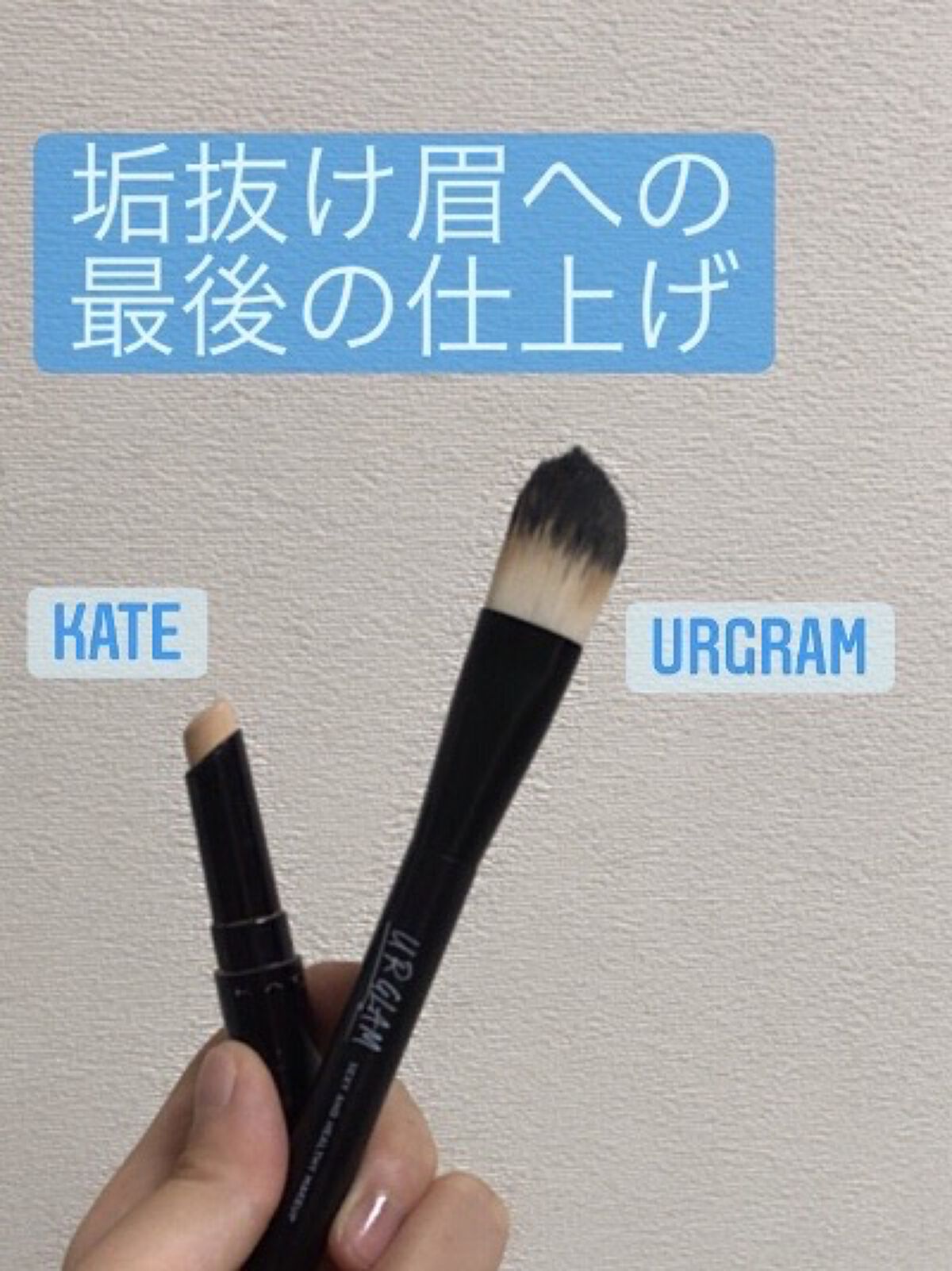 UR GLAM　FOUNDATION BRUSH（ファンデーションブラシ）/U R GLAM/メイクブラシを使ったクチコミ（1枚目）