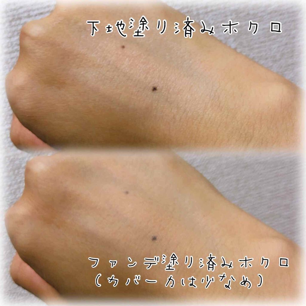 メイクアップベースS(グリーン)<ミニ> /media/化粧下地を使ったクチコミ(2枚目)