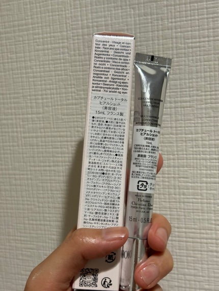 試してみた】Dior カプチュール トータル ヒアルショットの効果 試してみた】Dior カプチュール トータル ヒアルショットの効果