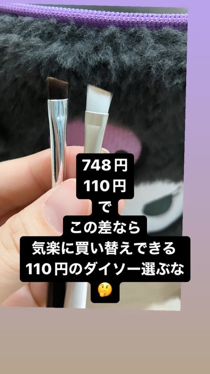 ごくふわブラシ/DAISO/メイクブラシを使ったクチコミ(5枚目)