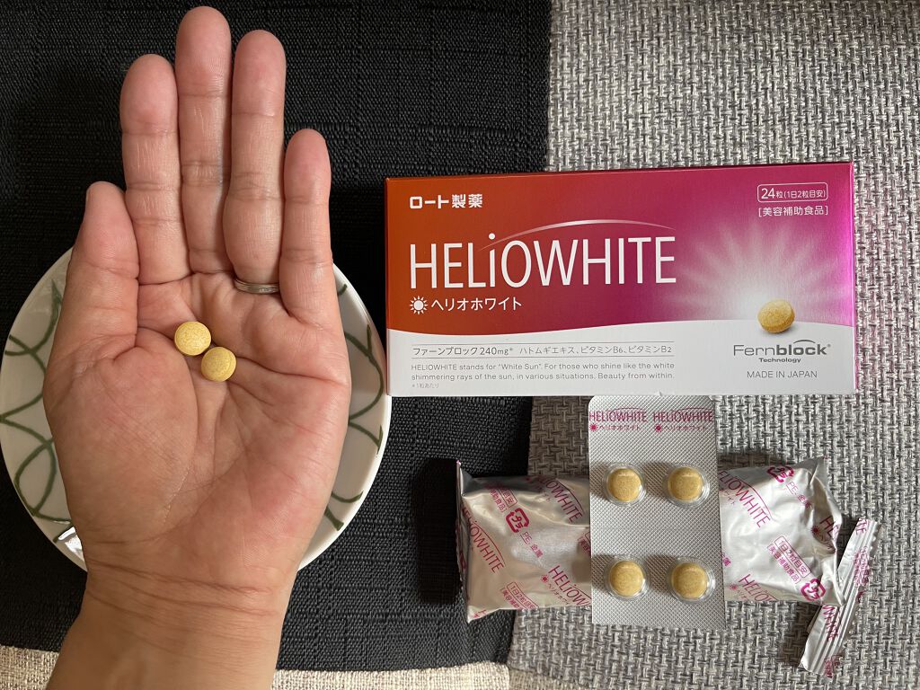 ヘリオホワイト/ロート製薬/美容サプリメントを使ったクチコミ（3枚目）