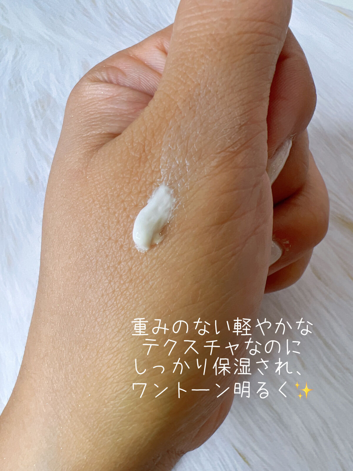 ブライト フォーカス リアル アイクリーム フォーフェイス/AHC/アイケア・アイクリームを使ったクチコミ（3枚目）