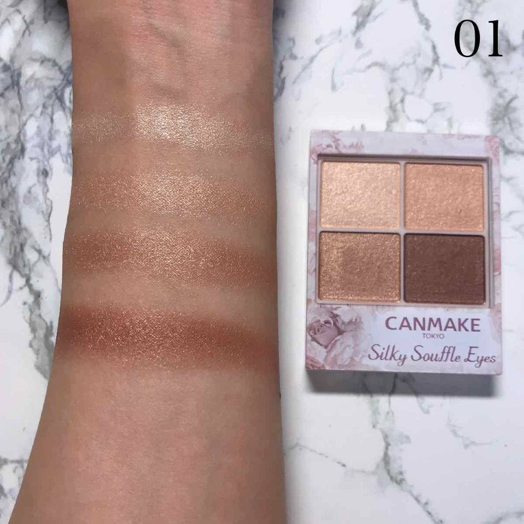 シルキースフレアイズ/キャンメイク/アイシャドウパレットを使ったクチコミ(2枚目)
