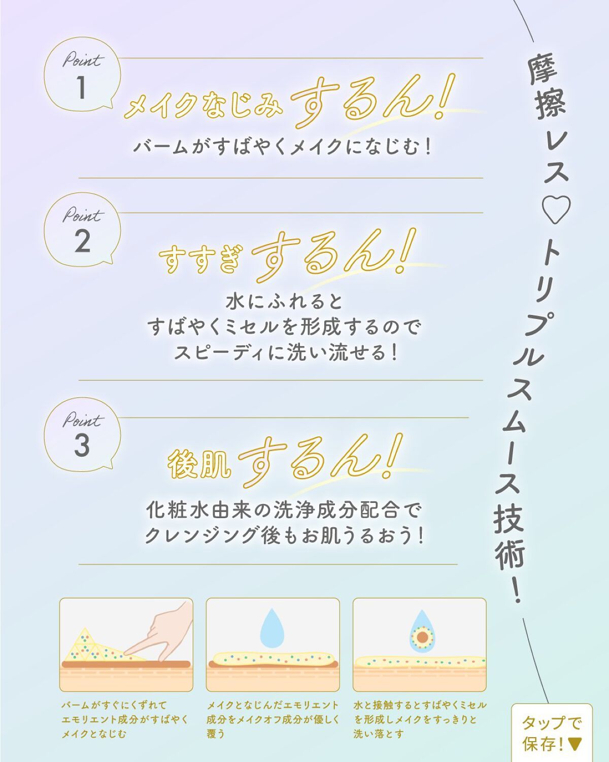 クレンジングバーム ディープクリア /ビフェスタ/クレンジングバームを使ったクチコミ（2枚目）